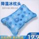 冰枕头水枕头夏大号冰凉大人学生午睡冰枕水袋枕头注水夏季 冰袋