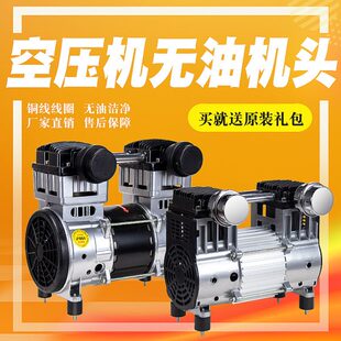 飓霸空压机机头电机无油静音220V380V气泵泵头电机空气压缩机专用