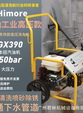 苏州黑猫压清洗机ECC2011SA野外作业汽油机驱动ECC2516商用清洗