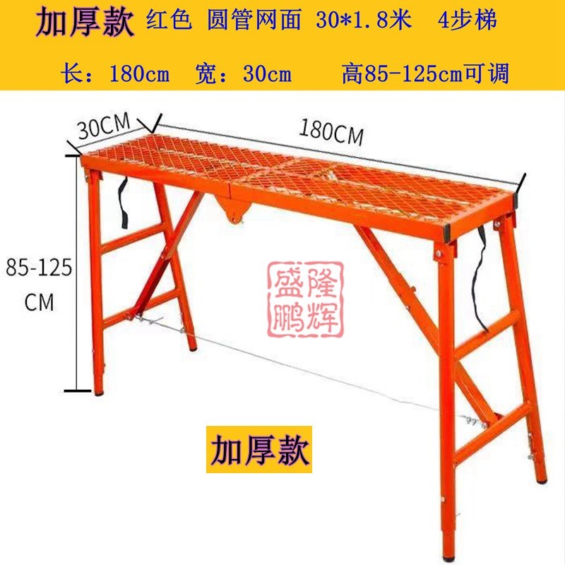 马凳折叠升降加厚 可伸缩刮腻子装修马LO镫工地脚手架2米长
