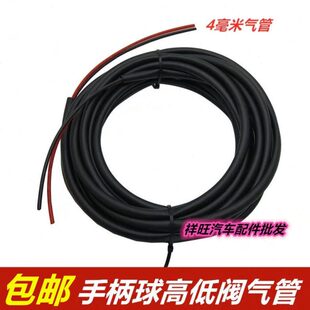 适配货车东风解放豪沃法士特变速箱换挡手柄球高低速气管高低阀管