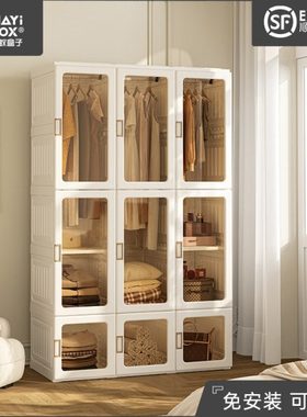 蚂蚁盒子现代简约家用白色衣柜卧室衣橱可视门板经济可折叠免安装