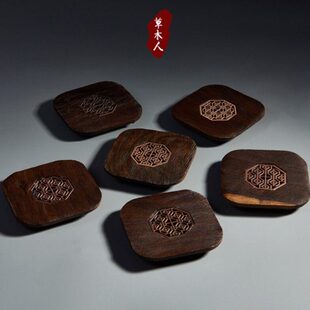 草木人 黑檀木仿古老榆木八角窗花杯垫茶杯托杯垫 茶盏托功夫茶具