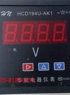 单相电压智能表HCD194U-AK1 HCD195U-AK1  AX1 72X72