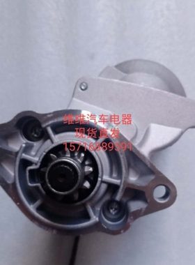 久保田V1305马达228000-0981起动机37560-63012 428000-1160包邮