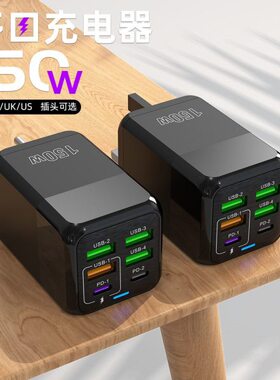 英规充电头多口多孔美规欧规充电器6USB充手机3.5A平板旅行充电