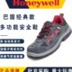 巴固512劳保鞋 防刺工地电工霍尼韦尔 男钢包头轻便安全透气防砸鞋