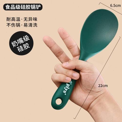 硅胶饭勺家用不粘米饭勺子耐高温盛电饭煲专用饭勺子锅铲全套组合