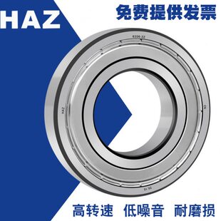 哈尔滨轴承6216 6217 6218 6219 6220 6221 6222 6224 6226ZZ 2Z