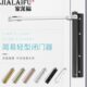 家用简易不锈钢闭门器弹簧免打孔酒店房门自动关门闭合器静音轻型