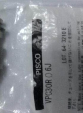 现货PISCO匹斯克VPC30R6J吸盘连接杆