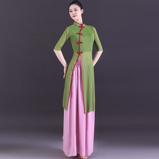 古典舞防透纱衣女身韵练功服长款 上衣学生艺考飘逸演出服美人吟款