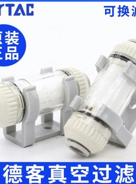 原装亚德客真空过滤器X-KZFC10006B X-KZFC20008B KZFC20006B ATC