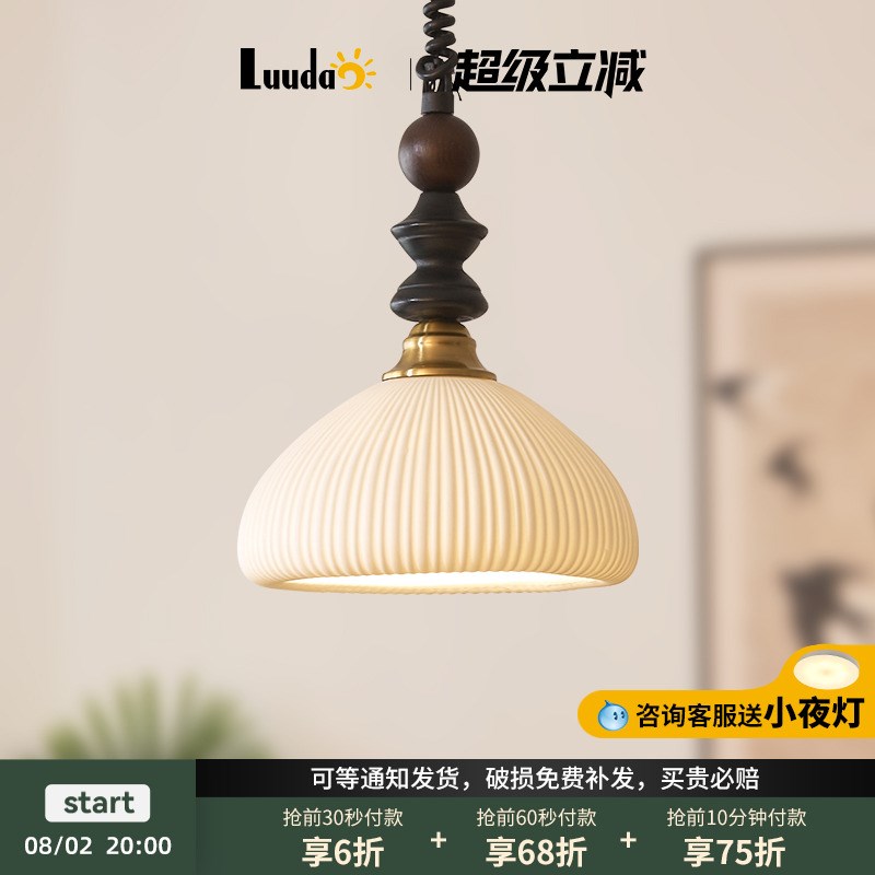 法式中古a奶油风饭厅吊灯法式覆古侘寂风岛台茶室饭厅吧台餐桌灯