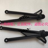 追600赛600左右后脚蹬支架QJ600GS 3B左右后脚踏支架脚蹬支架