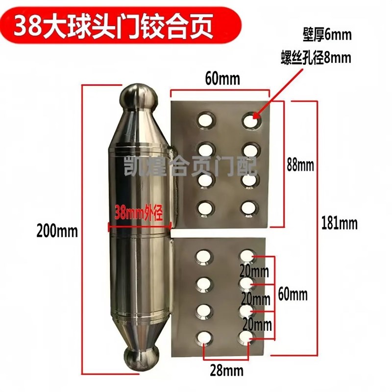 38轴不锈钢重型合页庭院大门双B平开脱卸加厚旗形合页别墅承重铰