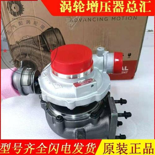 依维柯3.0T发动机原厂盖瑞特涡轮增压器840513-5001  5801921269