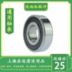 6005 扫地机轴承6204 6202 洗地车 全自动洗地机通用大轮轴承