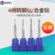 9.4 9.3 9.5 9.2 10柄钨钢钻头合金钻咀加长涂层钻头9.1