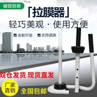 全国包邮 缠绕膜手柄 拉模器 缠绕机 手工缠绕器 手动缠绕膜机