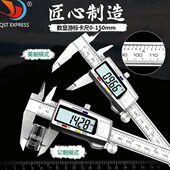 卡尺数显游标电子精度高工业150级不锈钢0小型油mm标测量内外径尺