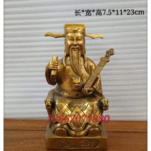飞龙纯铜包青天包拯包公铜像青天大人铜像家居工艺品摆件
