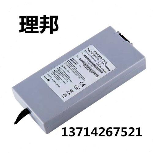 适用理邦TWSLB-002 TWSLB-003 IM60 IM8 IM70 IM50 Vista 129电池
