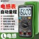 众仪电感万用表ZT 万用表 102L自动量程数字高精度能测电容电感