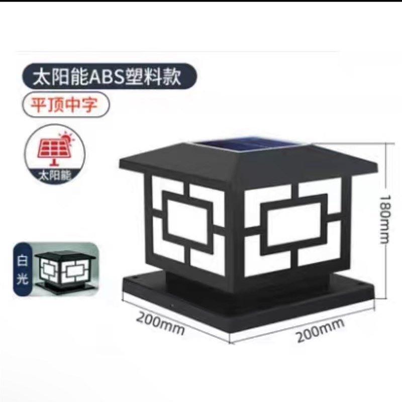 太阳能围挡灯市政工程地铁建筑工地专用塑料围X墙护栏灯接电