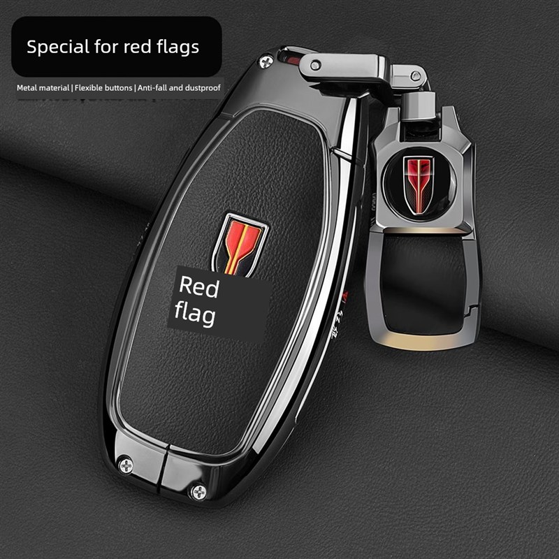 2025款红旗HS5钥匙套H5pro车专用HS3phev/H9/H6天工0Z8金属全包扣