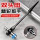 工业级全套快速crv尖尾棘轮扳手 21mm尖尾棘轮扳手 多功能双向19