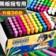 彩色粉笔无尘无毒儿童幼儿园家用教学多色白色 黑板报专用粉笔