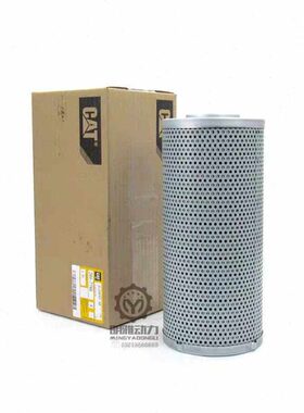 卡特326F/330GC/336E/336GC/345GC先导滤芯 289-7789 挖掘机配件