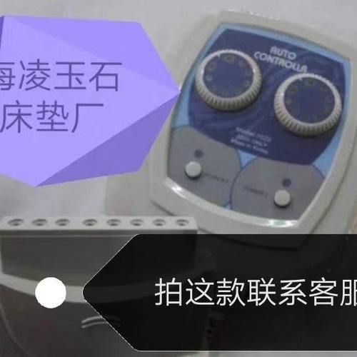 八孔温控器下单联系客服