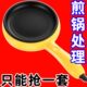 德国煎蛋锅迷你家用平底锅插电煎锅小电热锅煮蛋器煎蛋包蛋饺神器