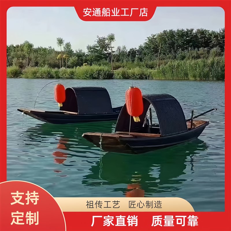 乌篷景观a道具仿古乌篷船渔船户外实木装饰水上观光电动游船小木