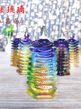 九层文昌塔琉璃文峰塔摆件学生礼物书房办公室摆设十三层文风塔