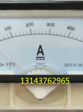 直流电流表59C23-500A 75MV 600A 750A 800A 1KA 1.5KA 59C23-A