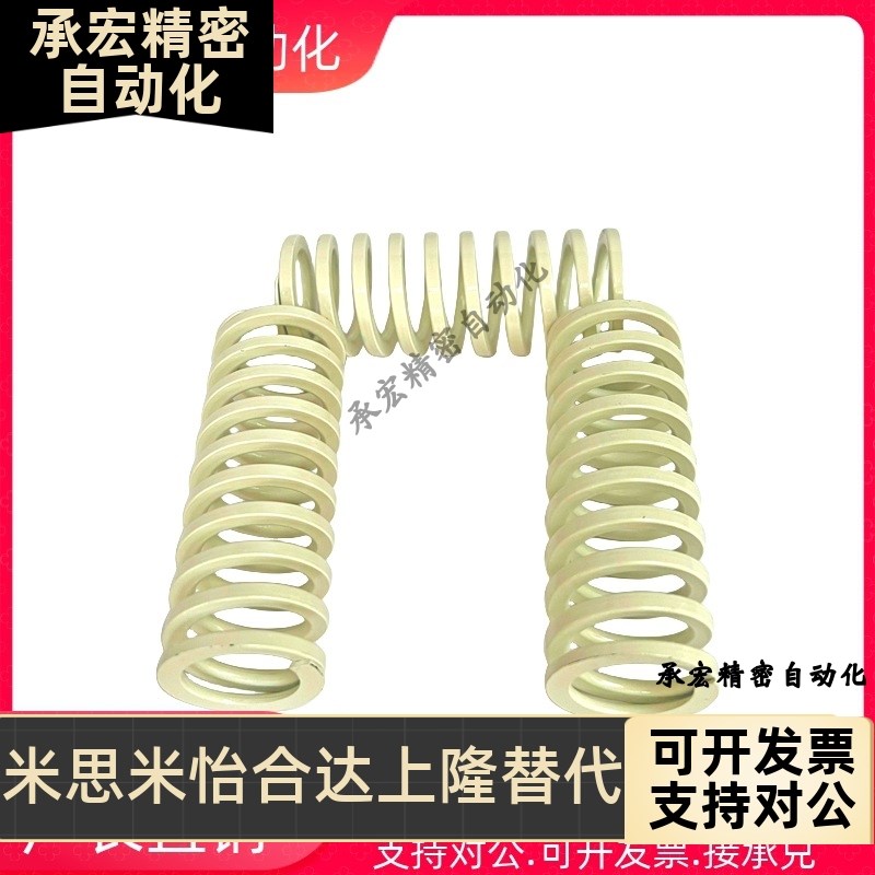 模具弹簧J-SWU21-20p/25/30/35456789100浅蓝色螺旋扁弹簧矩形弹