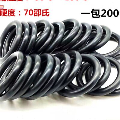 O型圈 密封圈 耐高温 X 内径 外径 50.6*51*52*53*54*55 线径5.7