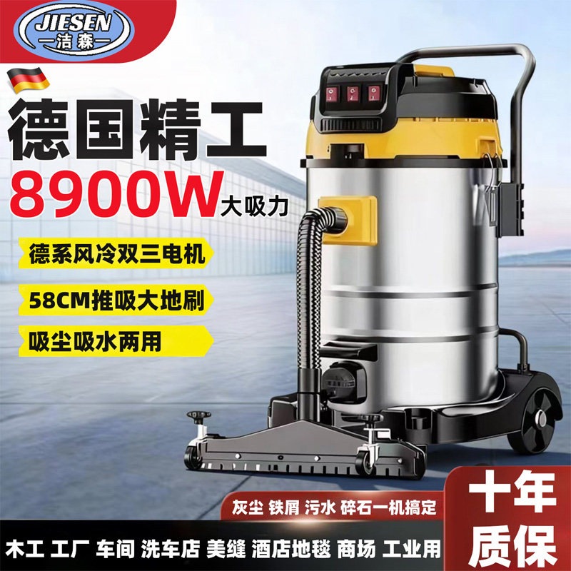 双三电机工业吸尘器超强吸力大功率工厂车间粉尘酒店用吸尘吸水机