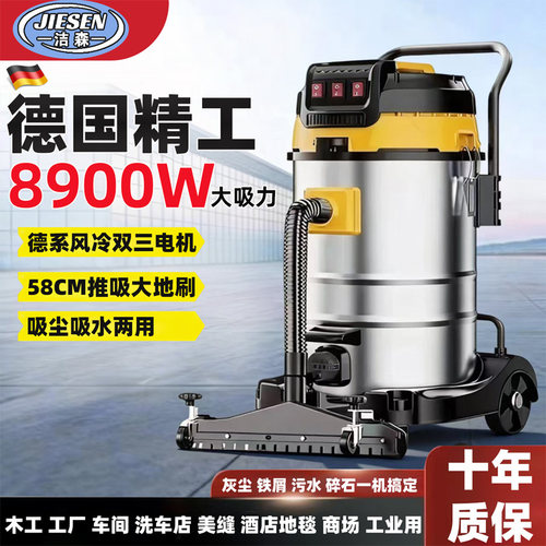 吸尘器工业商用装修美缝酒店娱乐