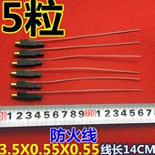 .压电陶瓷电子打火打火打火器喷头喷嘴打火气棒压电配件烙铁电机