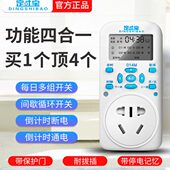 16A大插头3500W热水器电暖器定时插座循环倒计时大功率定时开关