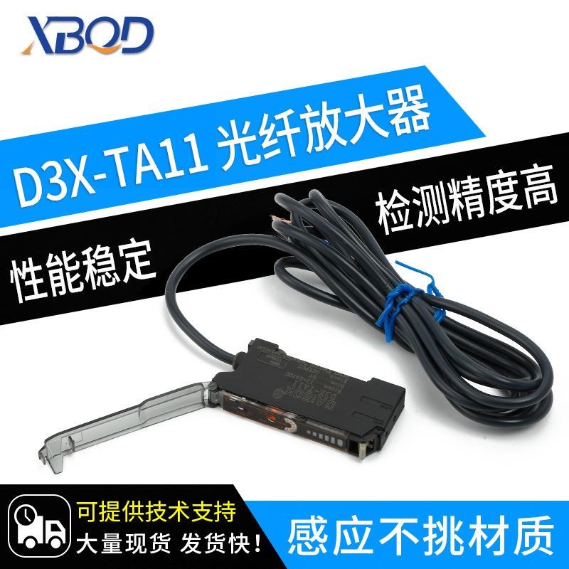 直供光纤放大器磁性开关o强抗干扰常开加常闭光纤放大器 D3X-TALL