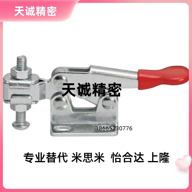 2水平式7快速1夹具上隆/TCHF3S 不锈钢9肘夹8工M装5夹钳6/2S/TCHF