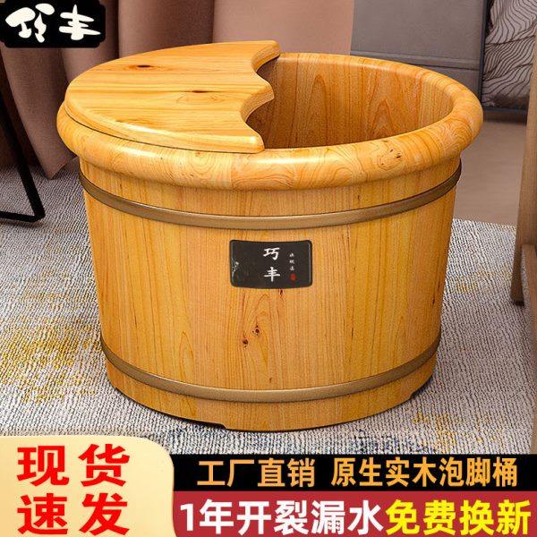 香柏木泡脚桶家用实木洗脚桶保温木质泡脚木桶足浴洗脚泡脚盆木盆,商业/办公家具,足浴盆,淘宝优惠券,粉丝福利购,淘宝优惠卷