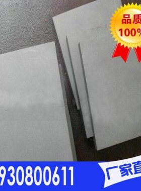 硬质合金 韧性好 耐磨钨钢 CD650硬质合金 圆棒 长条 板材 精磨棒