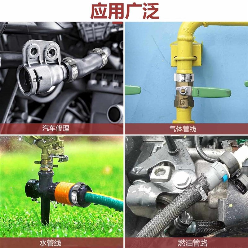 250个 304不锈钢单耳无极卡箍5.3-33.1mm喉箍抱U箍管夹球笼卡箍钳