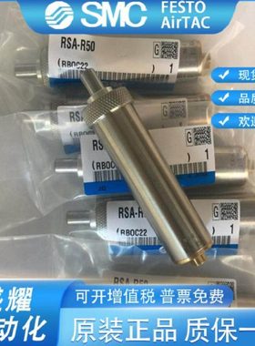 RS1H-R50 RS2H-R50 RS1H-R63 RS2H-R63 RS2H-R80型阻挡气缸缓冲器